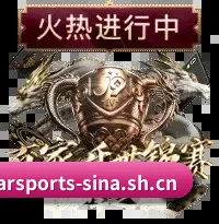 星空体育app 专为高阶玩家打造的纯粹生态 - 多运动项目内容板块